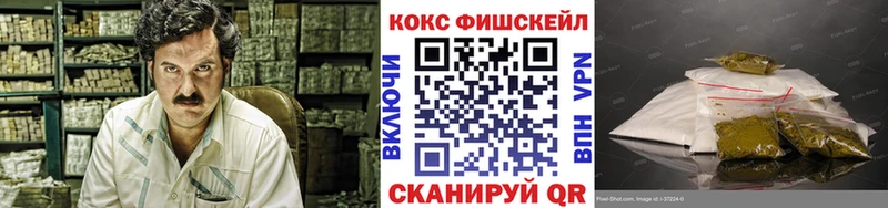 Купить наркотик Сердобск kraken вход  МЕФ  A PVP  Галлюциногенные грибы  ГАШ  Марихуана 