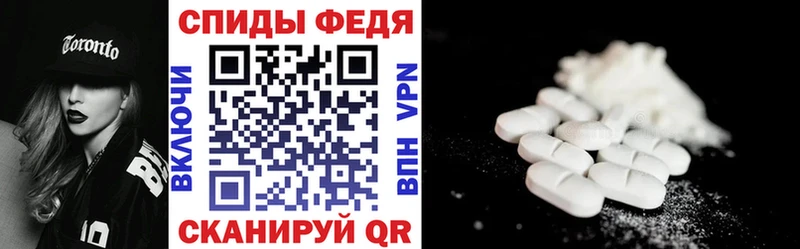 Amphetamine VHQ  наркошоп  MEGA ссылка  Сердобск 