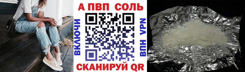 где можно купить наркотик  Сердобск  Alfa_PVP СК КРИС 