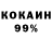 Кокаин Колумбийский ProvoSantaClaus