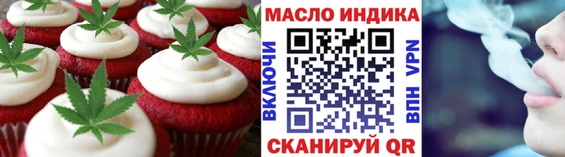 Печенье с ТГК конопля  Сердобск 