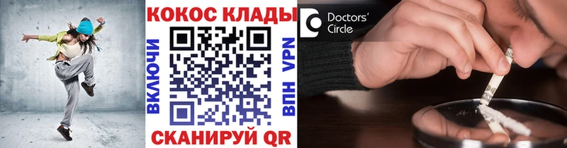 КОКАИН 98%  shop как зайти  Сердобск 