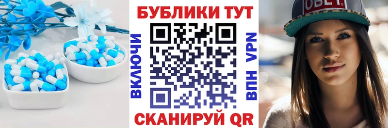 дарнет шоп  Сердобск  Экстази 250 мг 