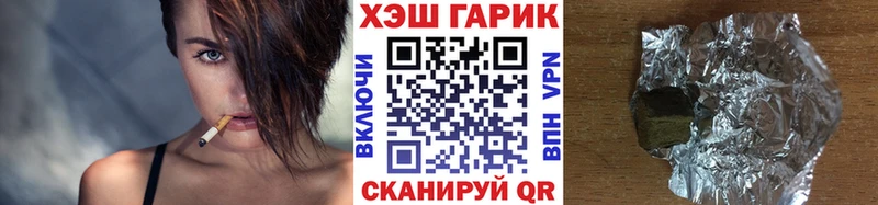 ГАШ Cannabis  Сердобск 