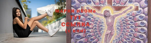 синтетический гашиш Аркадак