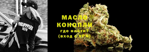 экстази Арсеньев