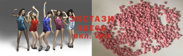 MESCALINE Армянск