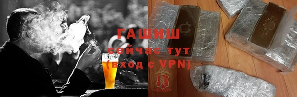 синтетический гашиш Аркадак