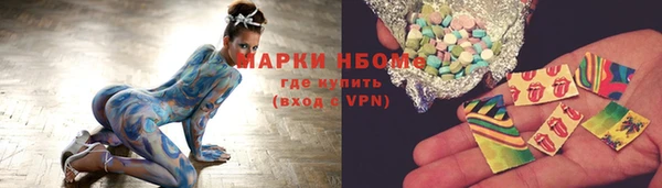 синтетический гашиш Аркадак