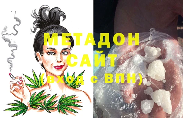 экстази Арсеньев