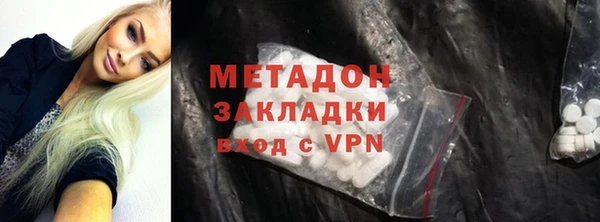 MESCALINE Армянск