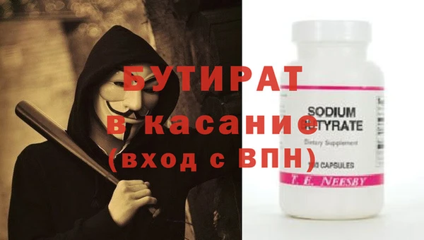 синтетический гашиш Аркадак