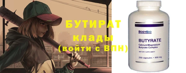 синтетический гашиш Аркадак