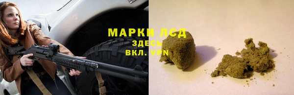 экстази Арсеньев