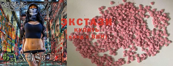 экстази Арсеньев