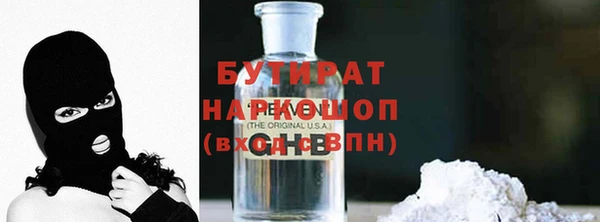 MESCALINE Армянск