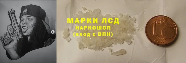 экстази Арсеньев
