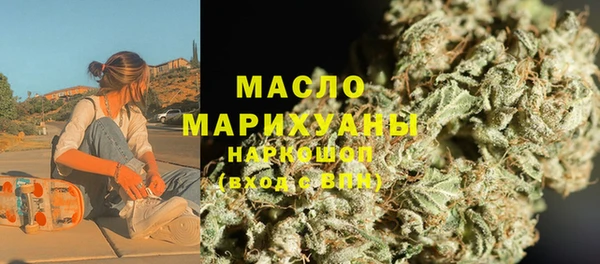 экстази Арсеньев