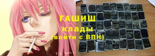 MESCALINE Армянск