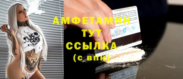 синтетический гашиш Аркадак