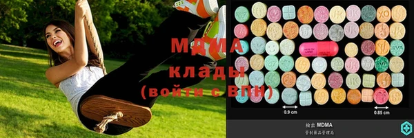 MESCALINE Армянск
