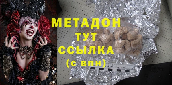 прущие крисы Магас