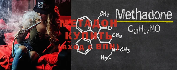 MESCALINE Армянск