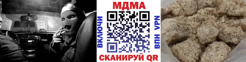 МДМА молли Сердобск