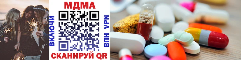 МЕГА маркетплейс  Сердобск  MDMA молли 