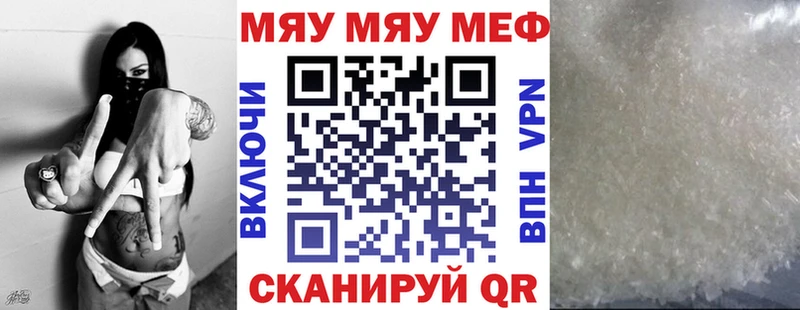 МЯУ-МЯУ VHQ  Сердобск 