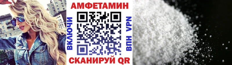 Метамфетамин мет  Сердобск 