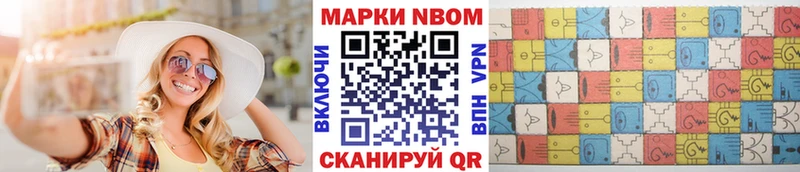 Наркотические марки 1,5мг  Сердобск 