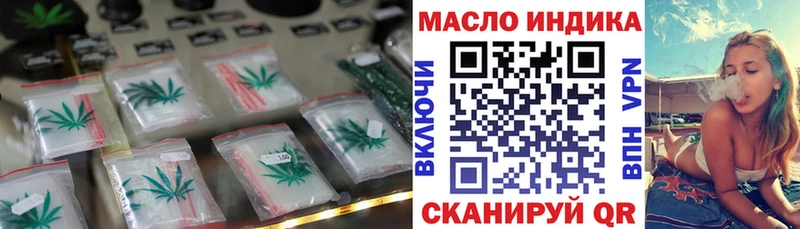 Дистиллят ТГК THC oil  закладки  Сердобск 